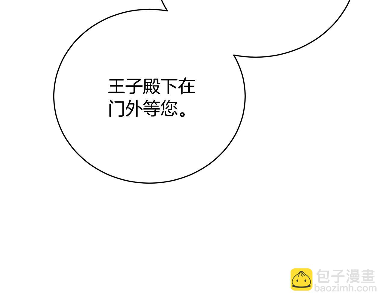 第19话 想吃饼干(1/5)-第19话