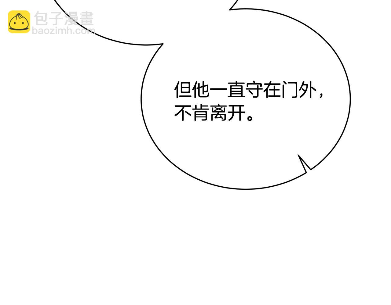 第19话 想吃饼干(1/5)-第19话