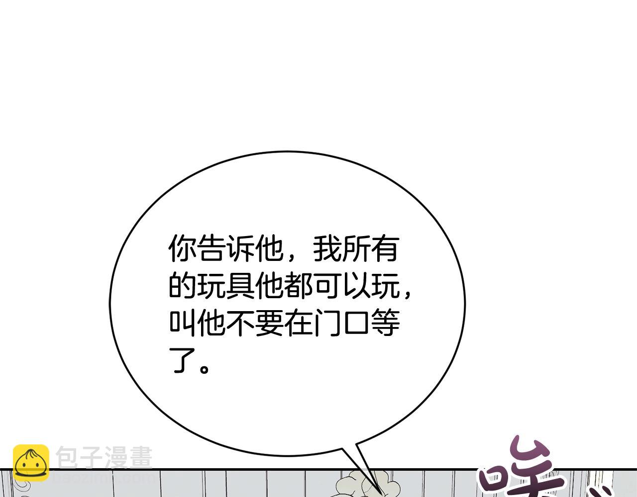 第19话 想吃饼干(1/5)-第19话