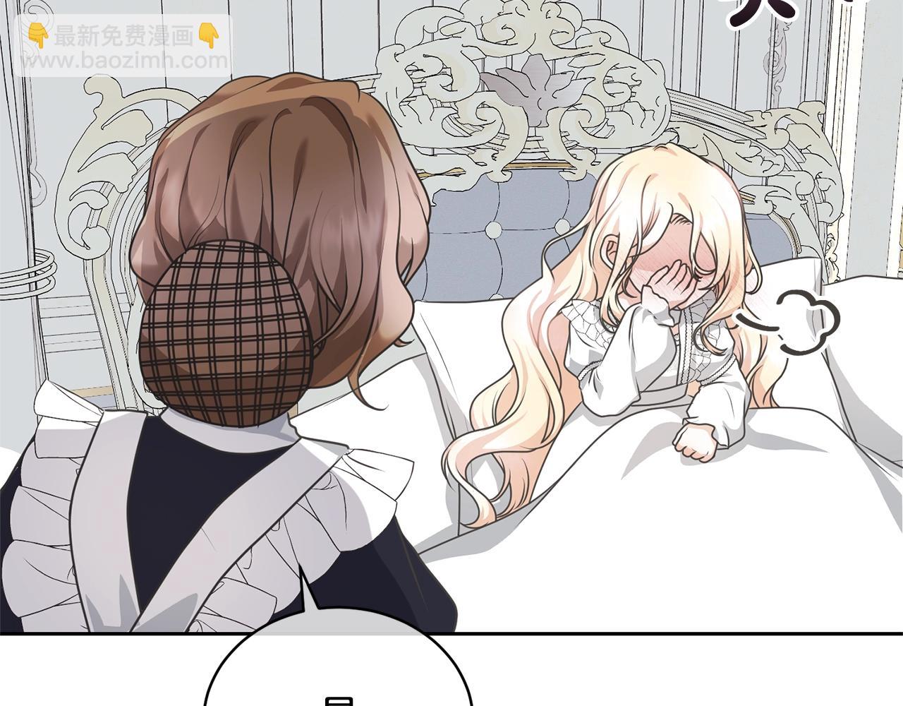 第19话 想吃饼干(1/5)-第19话