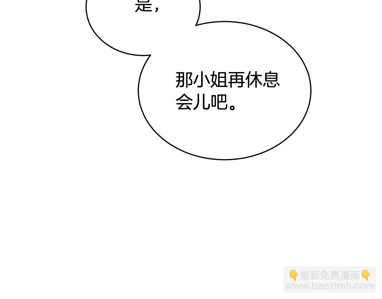 第19话 想吃饼干(1/5)-第19话