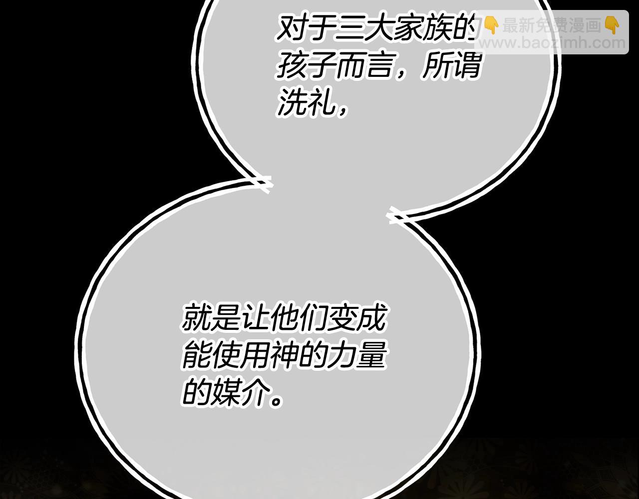 第19话 想吃饼干(1/5)-第19话