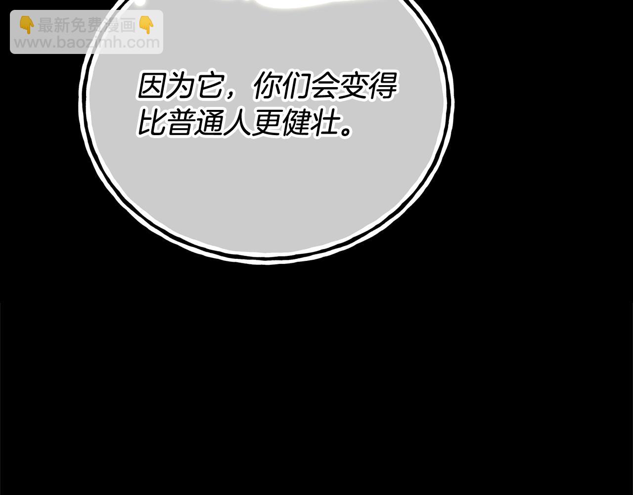 第19话 想吃饼干(1/5)-第19话