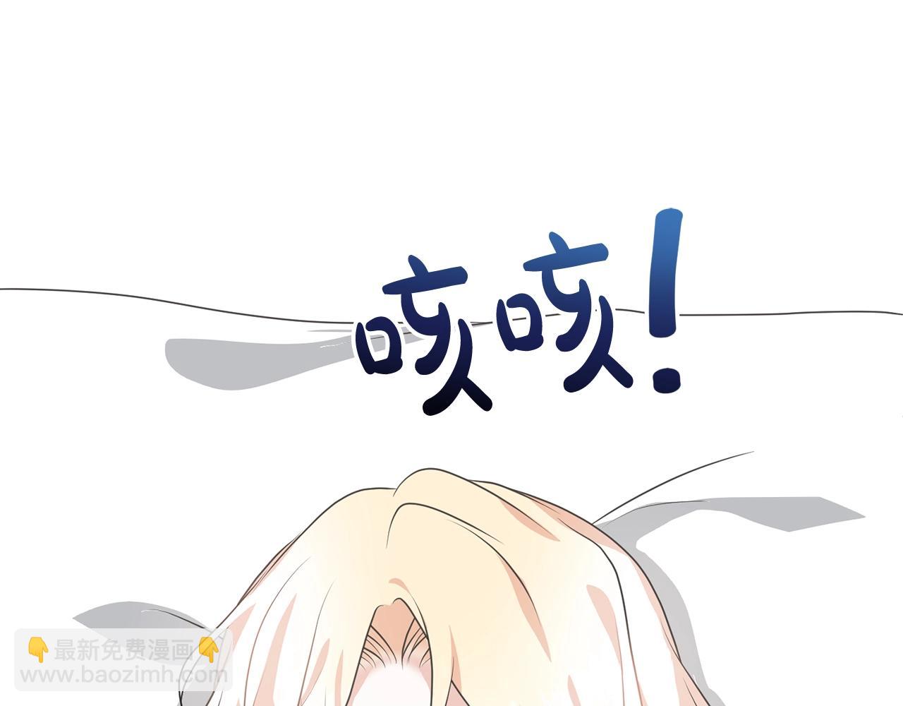 第19话 想吃饼干(1/5)-第19话