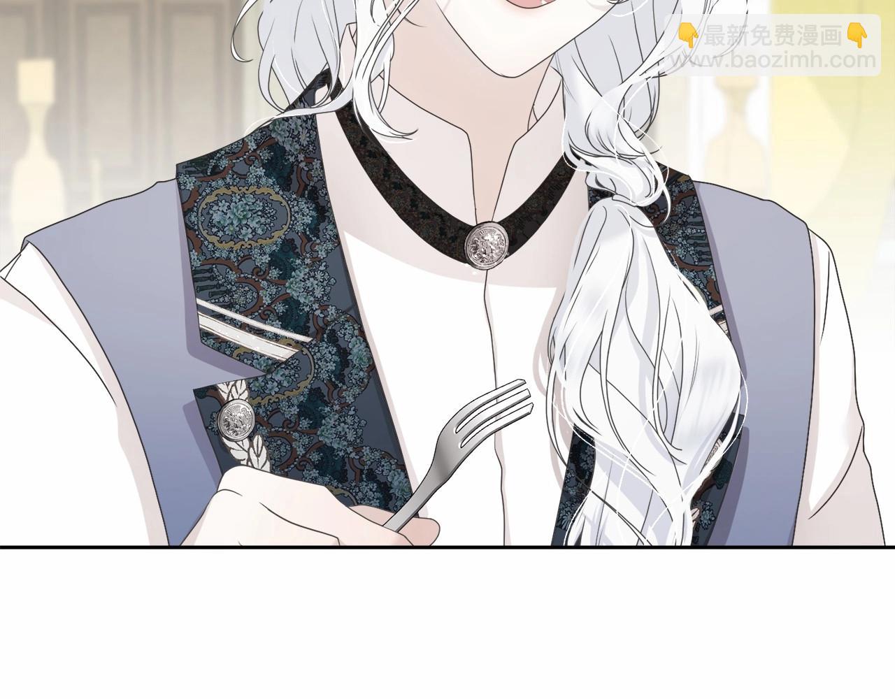 第3话 弄哭他(1/4)-第3话