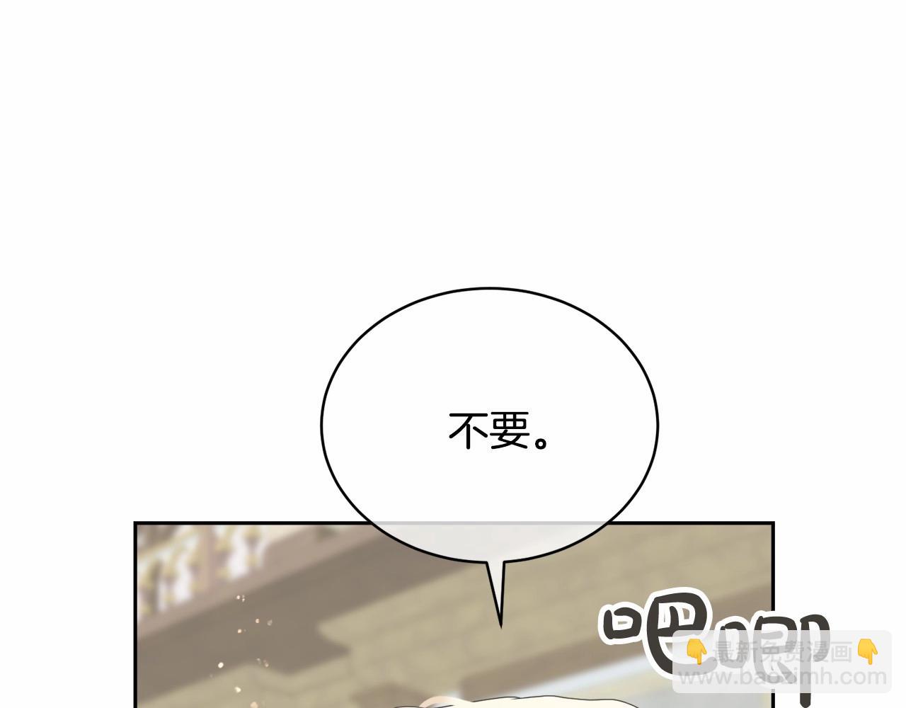 第3话 弄哭他(1/4)-第3话