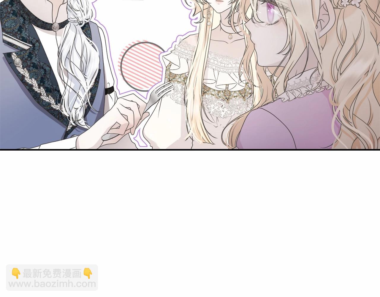 第3话 弄哭他(1/4)-第3话