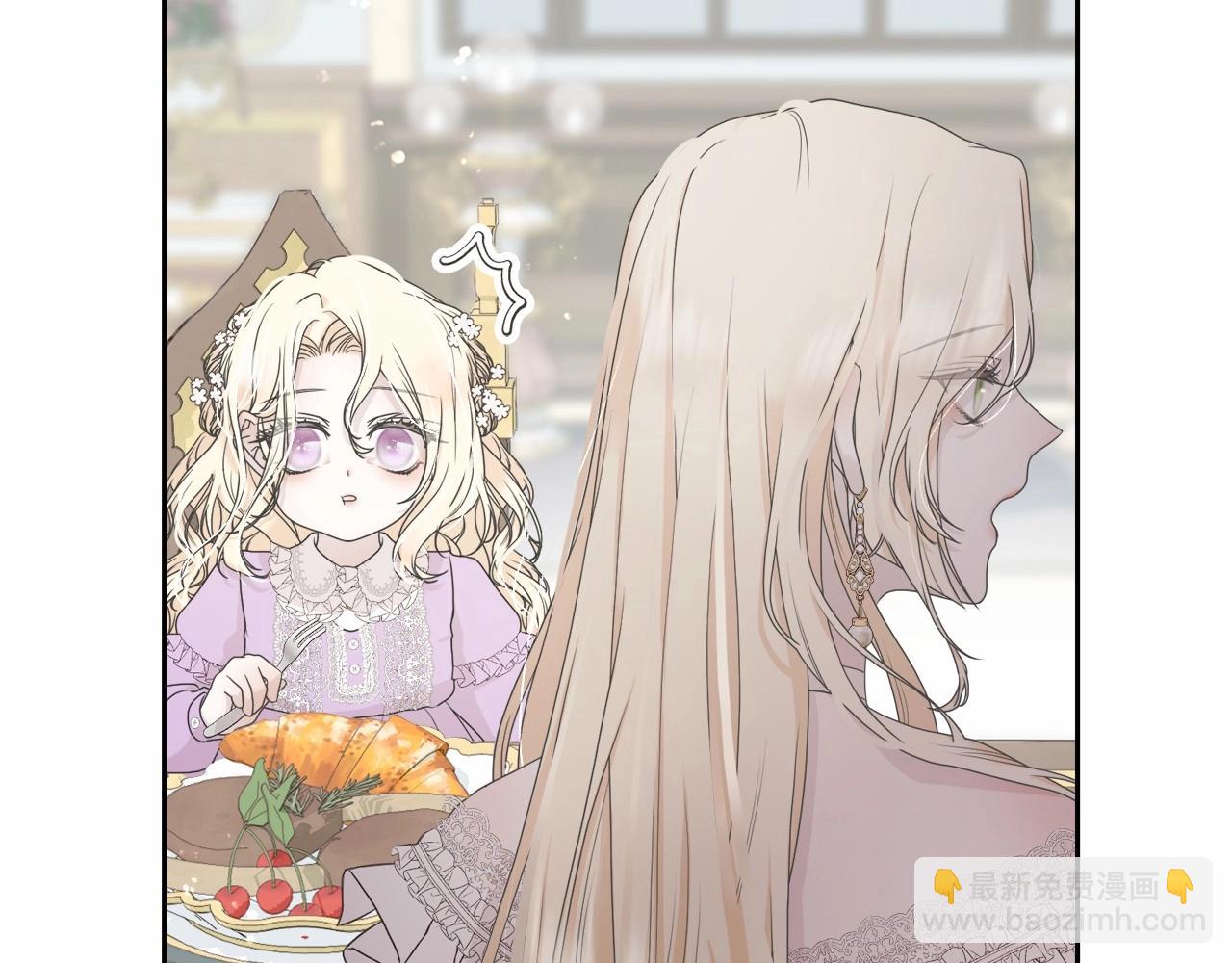 第3话 弄哭他(1/4)-第3话