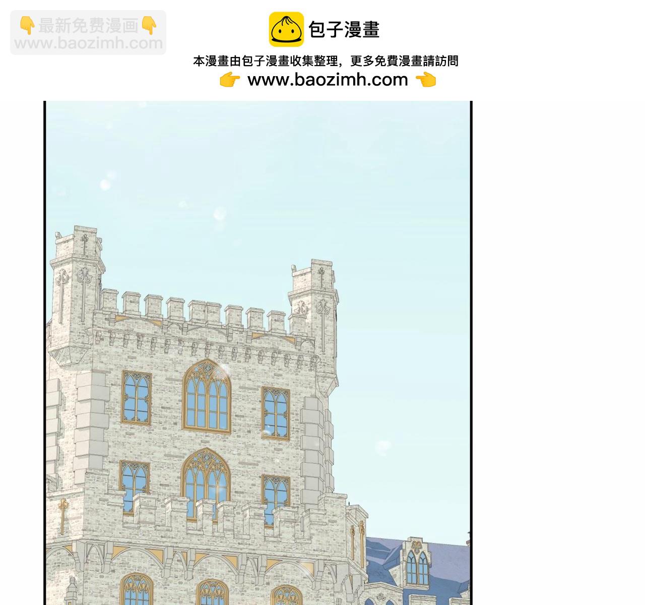 第3话 弄哭他(1/4)-第3话