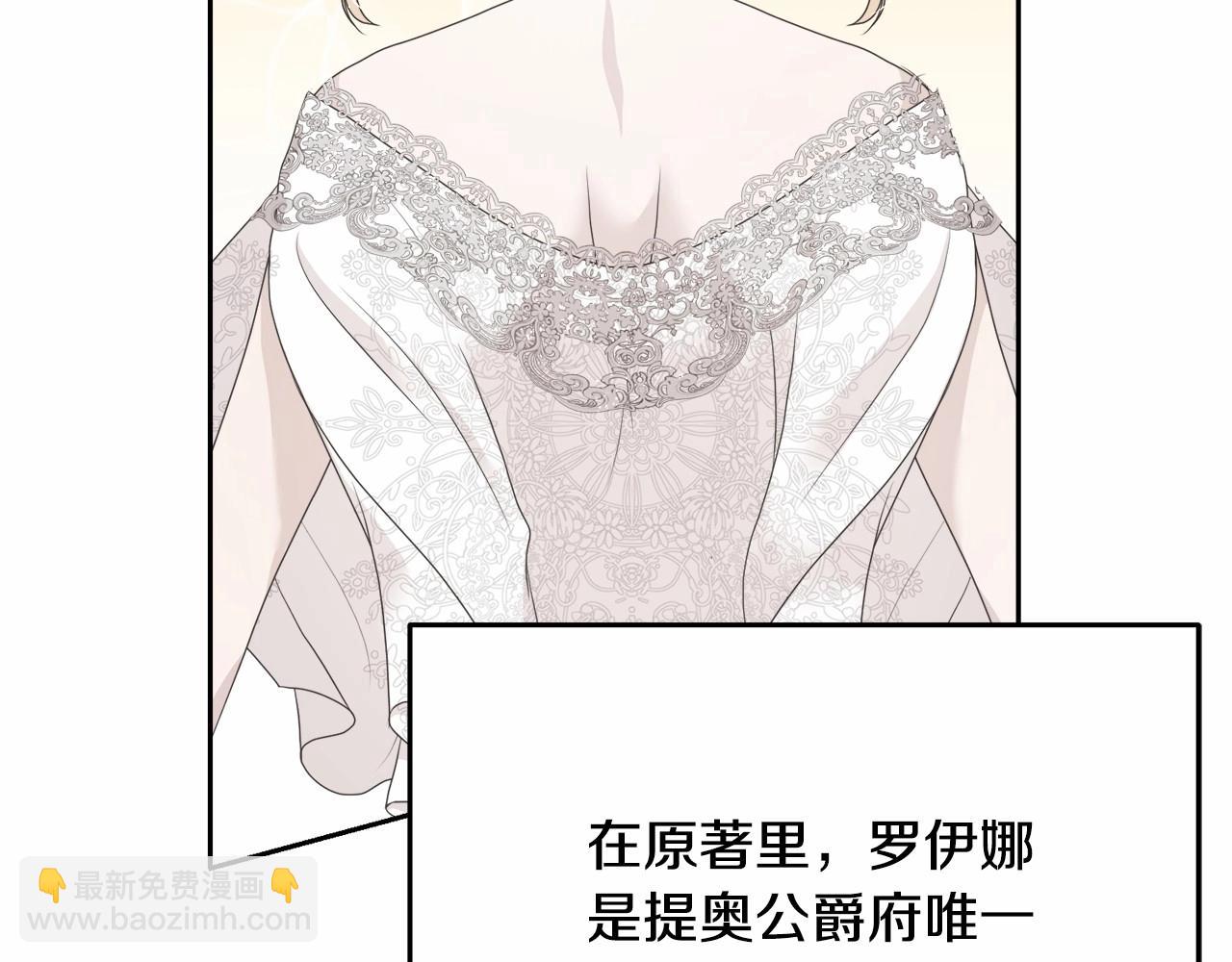 第3话 弄哭他(1/4)-第3话