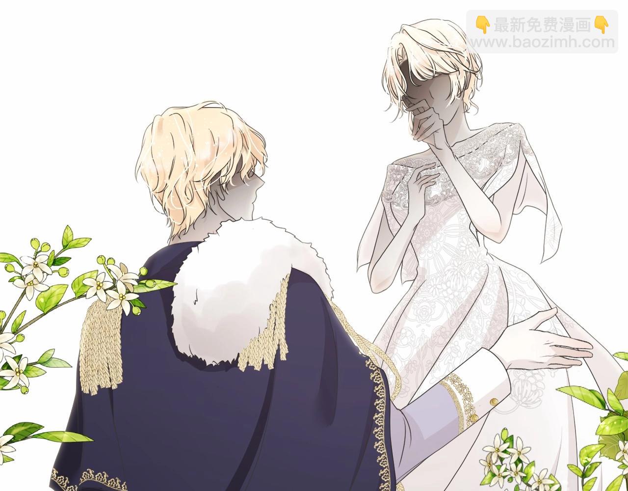 第3话 弄哭他(1/4)-第3话