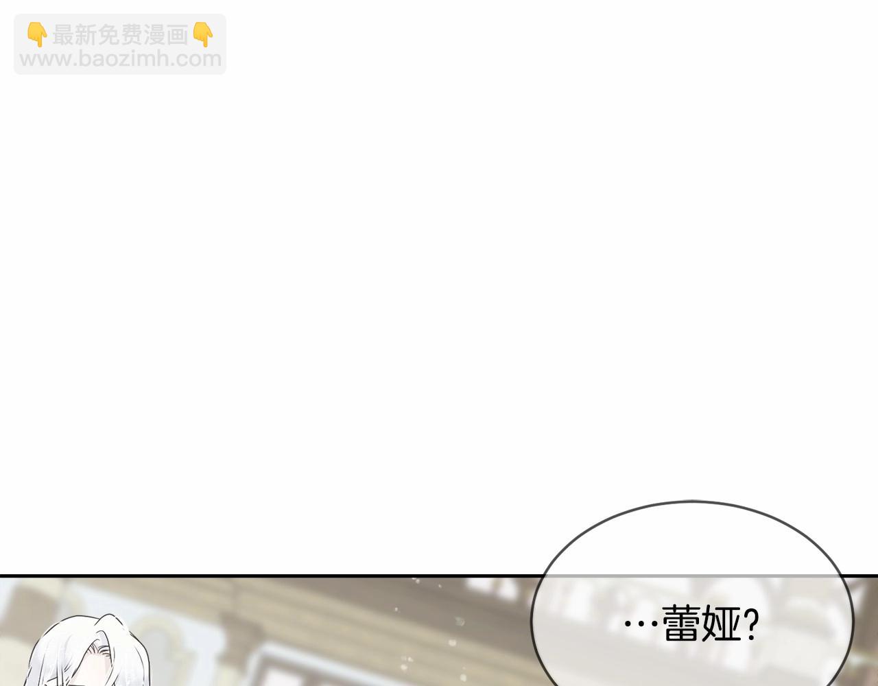 第3话 弄哭他(1/4)-第3话