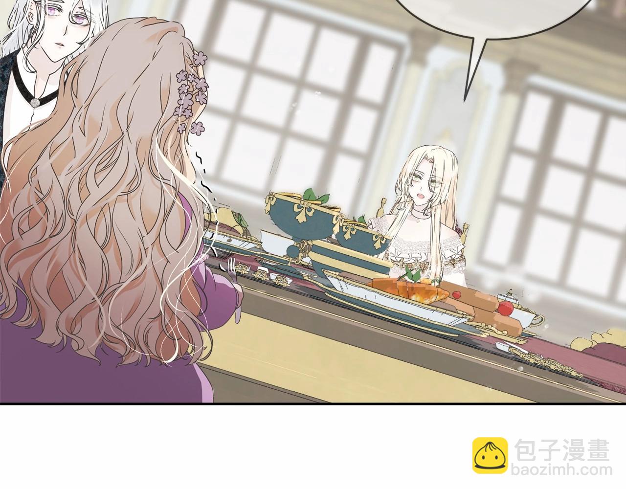 第3话 弄哭他(1/4)-第3话