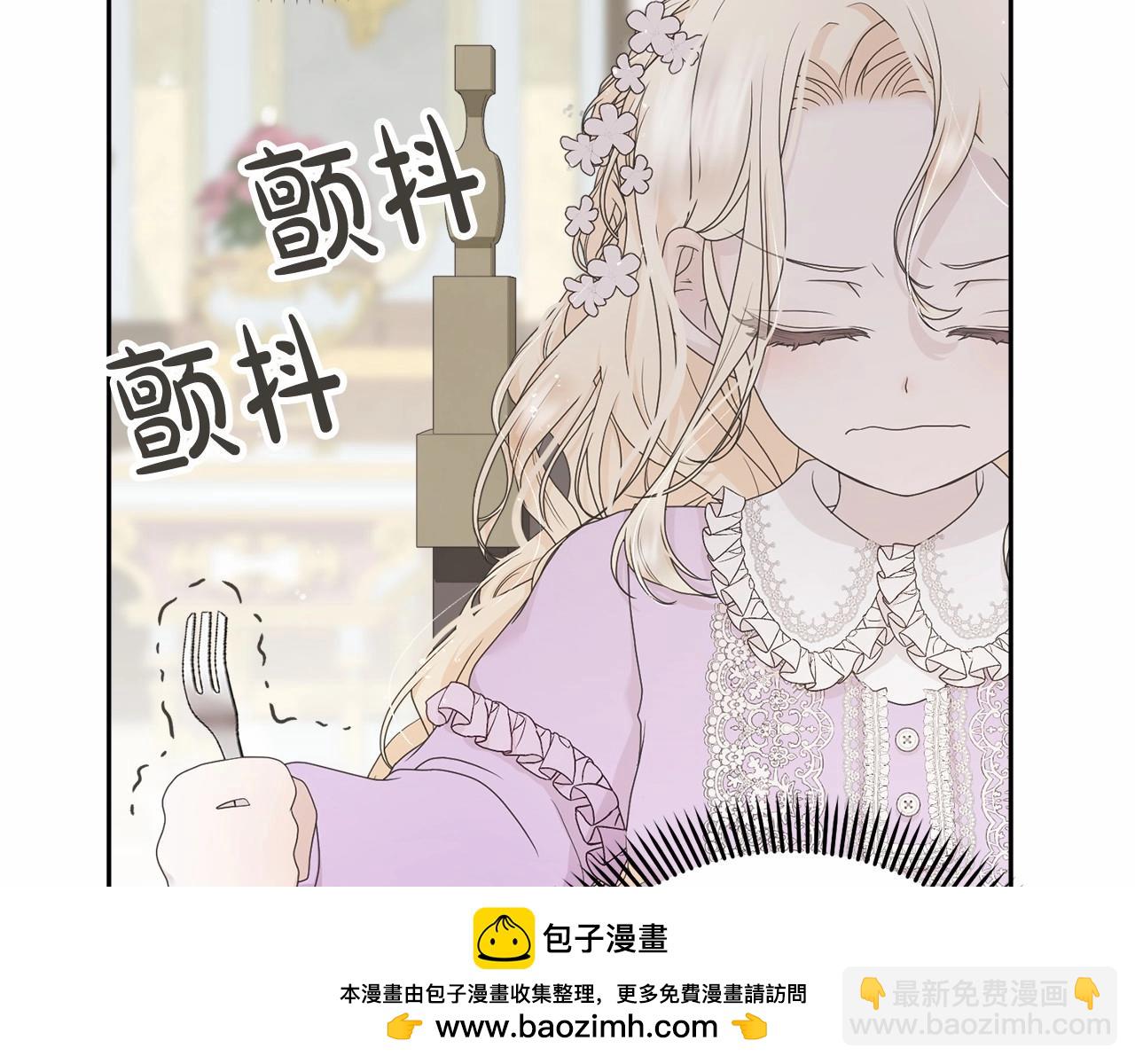 第3话 弄哭他(1/4)-第3话