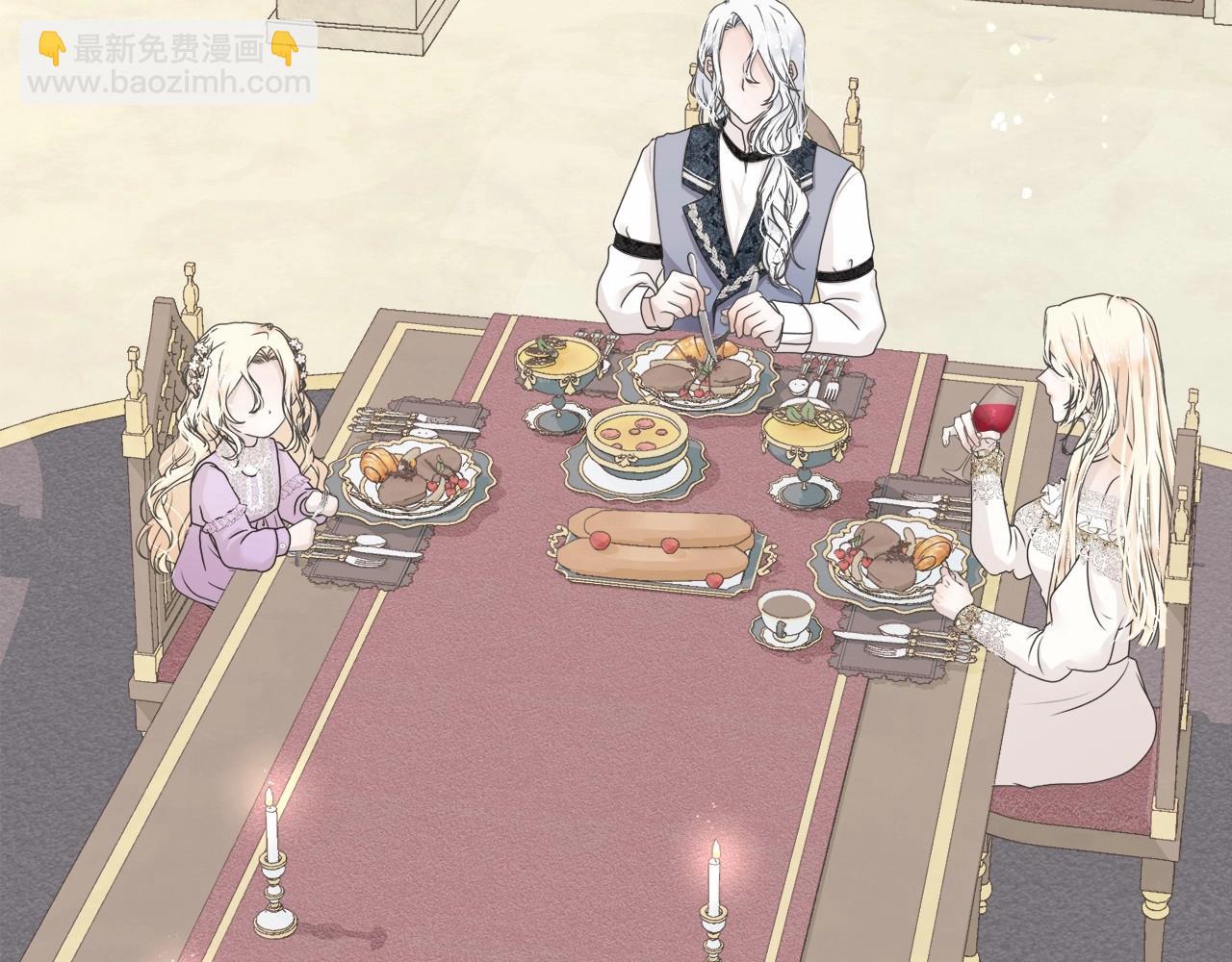 第3话 弄哭他(1/4)-第3话