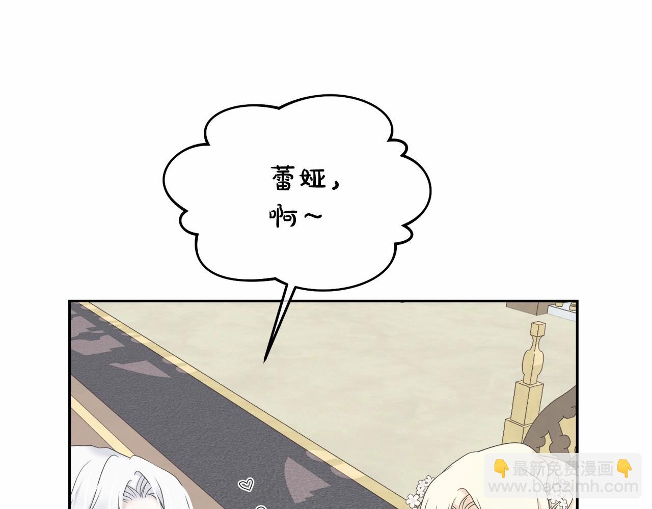 第3话 弄哭他(1/4)-第3话