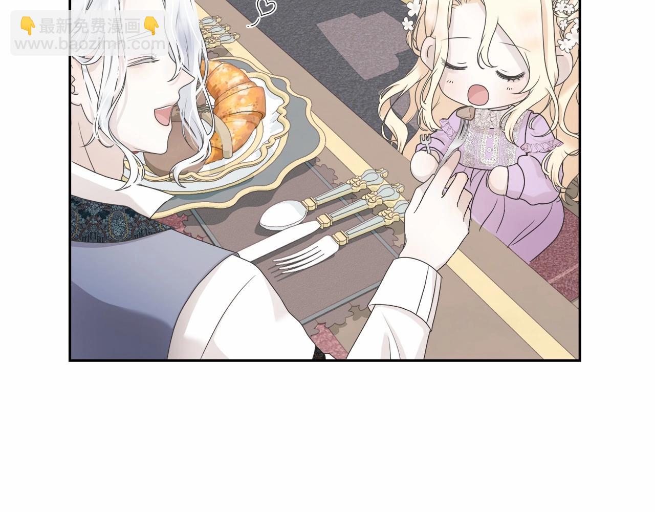 第3话 弄哭他(1/4)-第3话