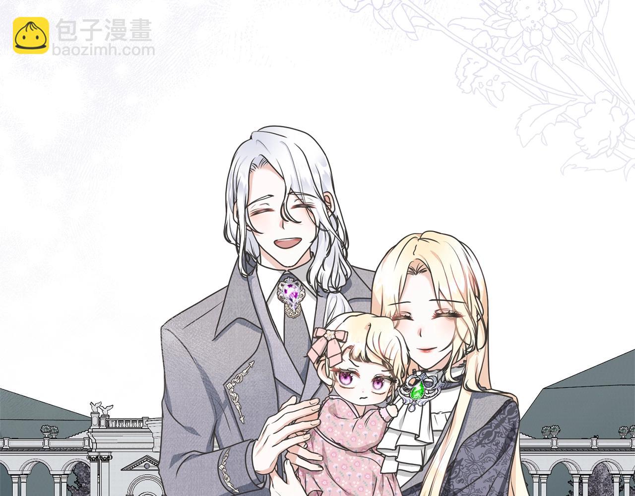 第23话 神指示的路(1/5)-第23话