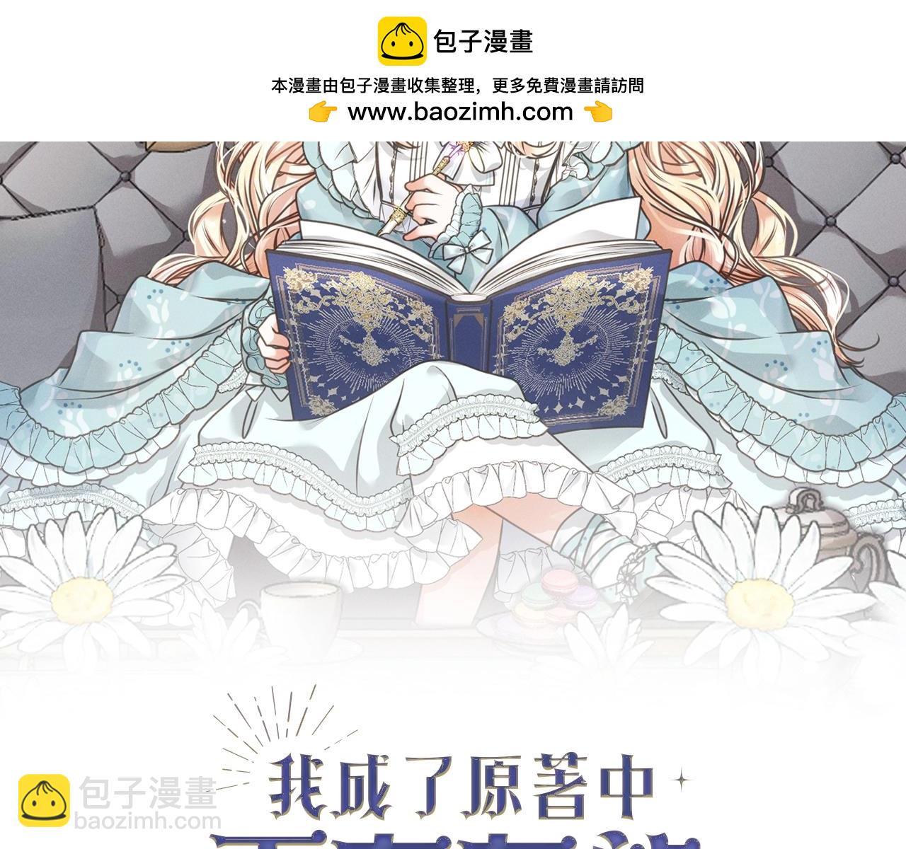 第23话 神指示的路(1/5)-第23话