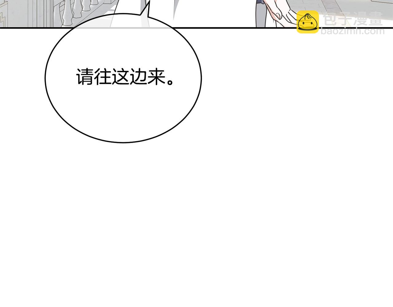 第23话 神指示的路(1/5)-第23话