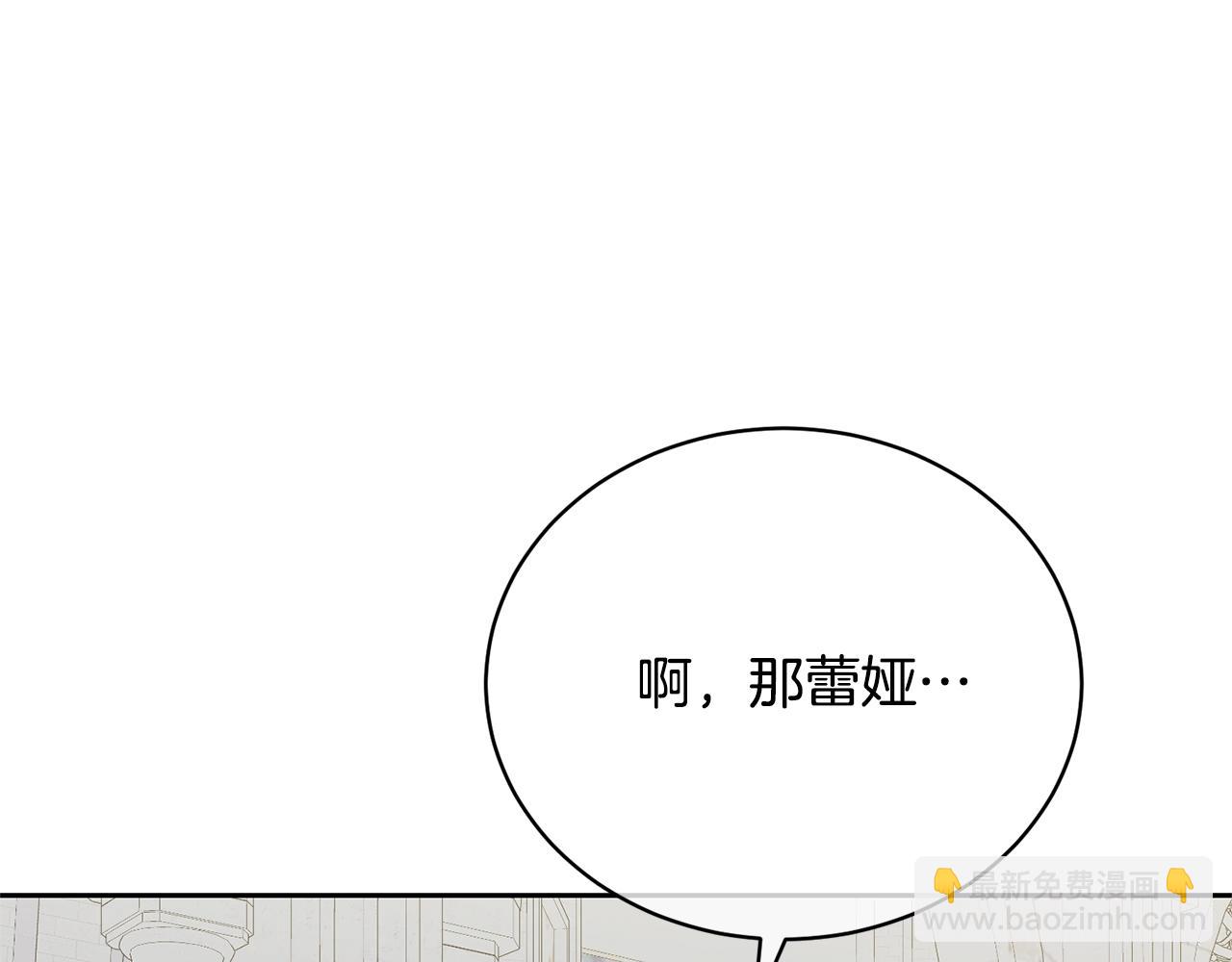 第23话 神指示的路(1/5)-第23话