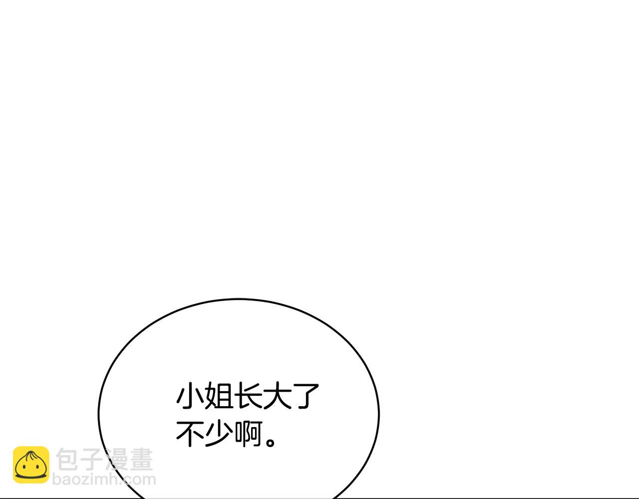 第23话 神指示的路(1/5)-第23话