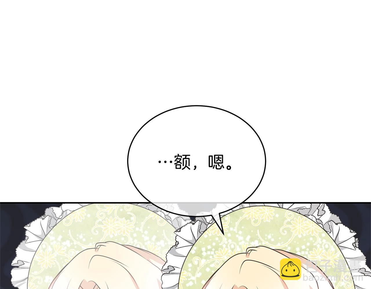 第23话 神指示的路(1/5)-第23话