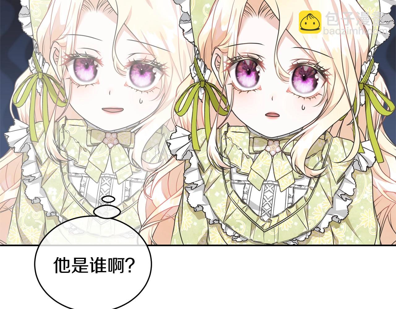 第23话 神指示的路(1/5)-第23话