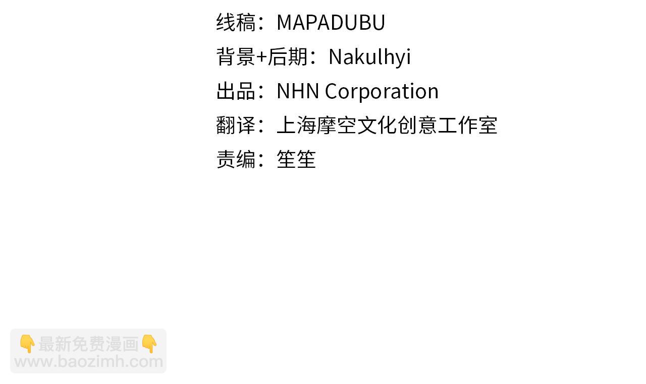 第23话 神指示的路(1/5)-第23话