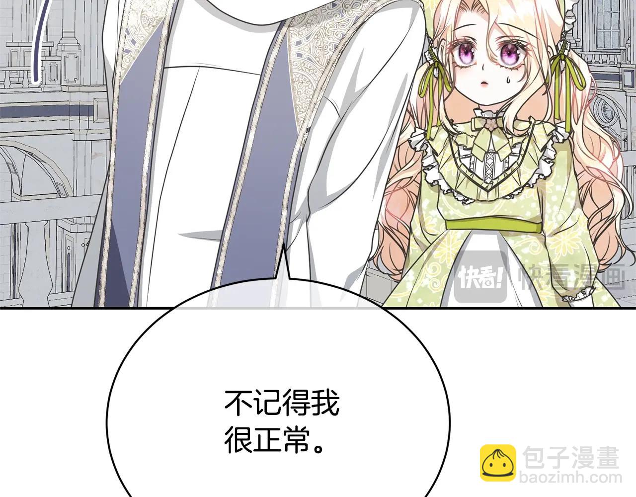 第23话 神指示的路(1/5)-第23话