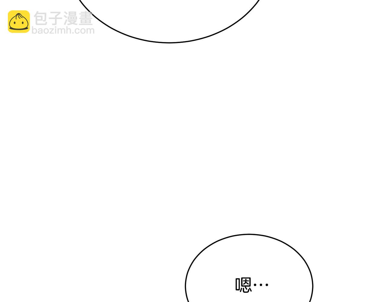 第23话 神指示的路(1/5)-第23话