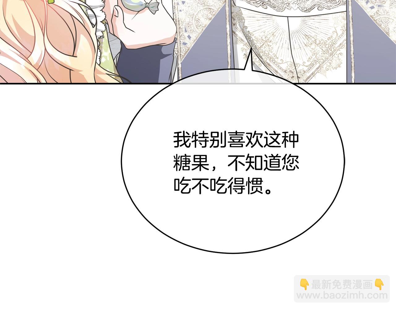 第23话 神指示的路(1/5)-第23话