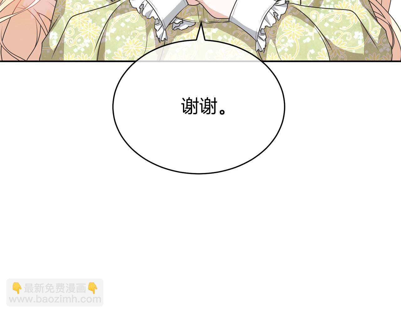 第23话 神指示的路(1/5)-第23话