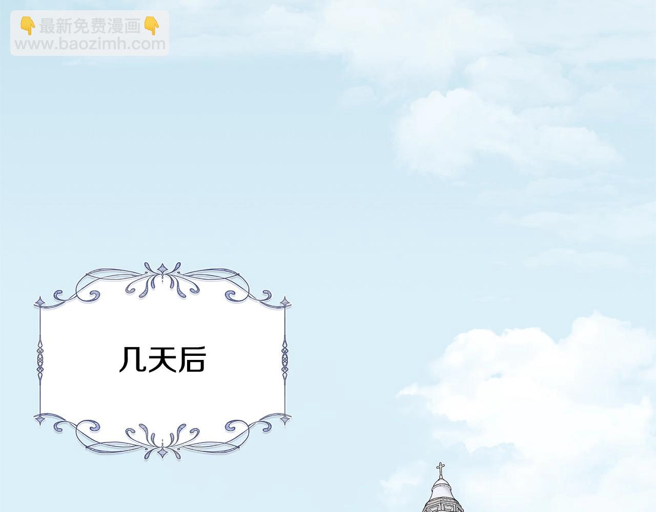 第23话 神指示的路(1/5)-第23话