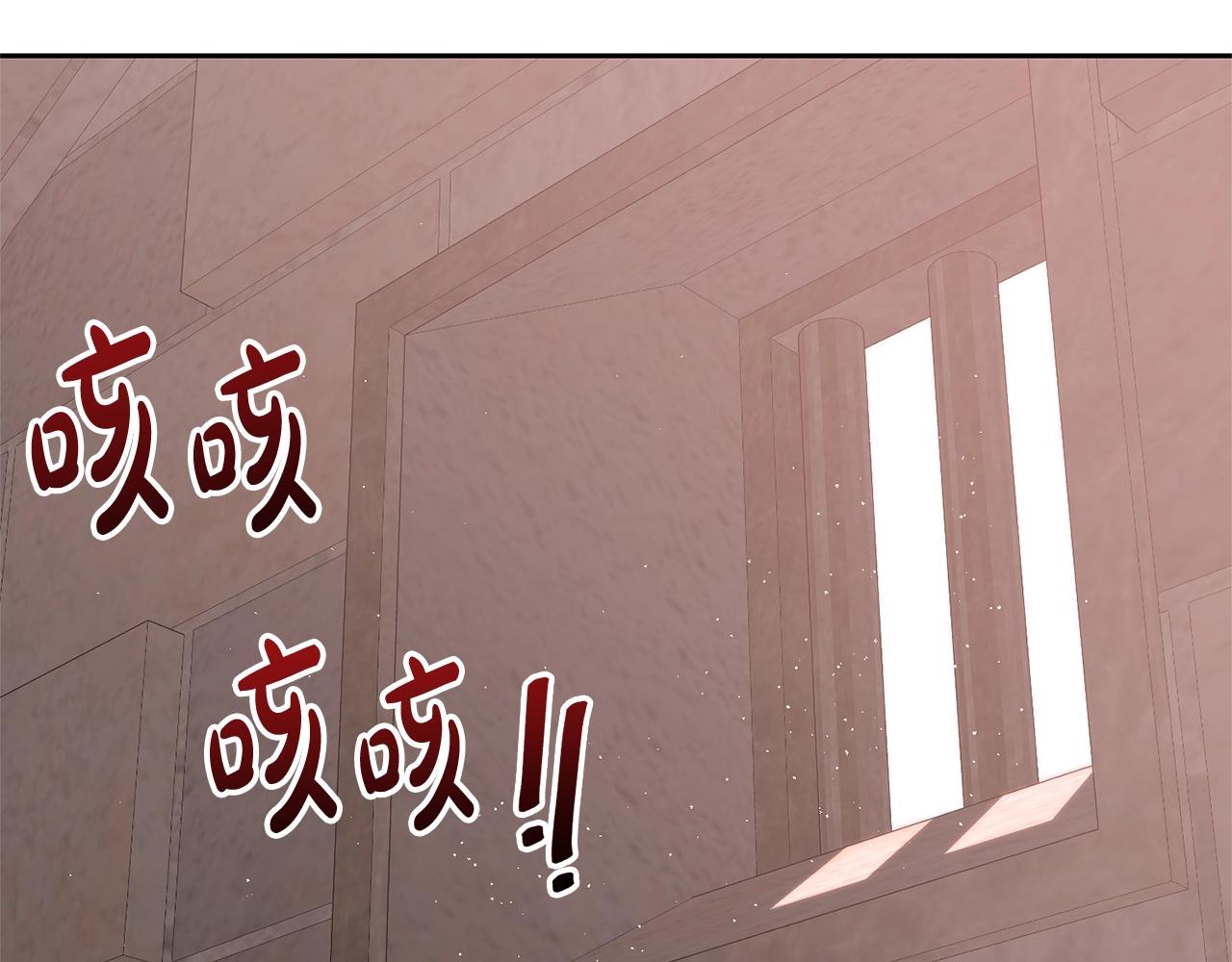 第25话 爱之痛(1/4)-第25话