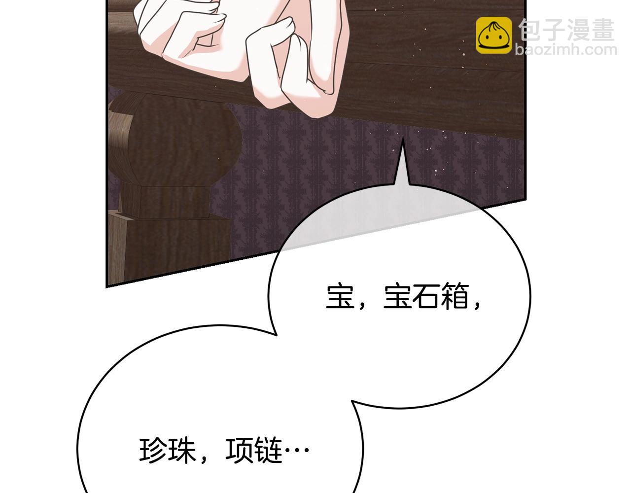 第25话 爱之痛(1/4)-第25话