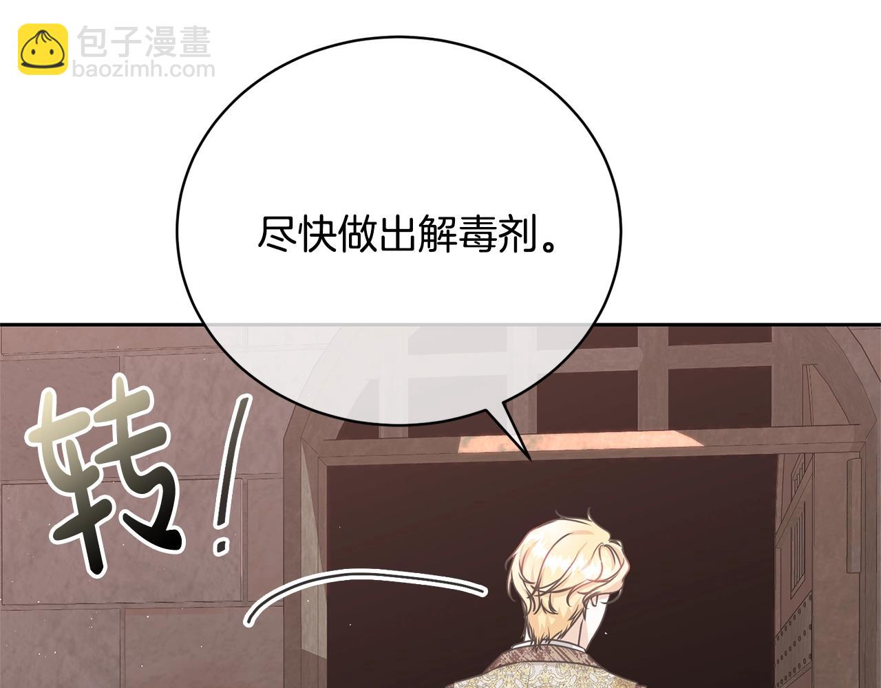 第25话 爱之痛(1/4)-第25话