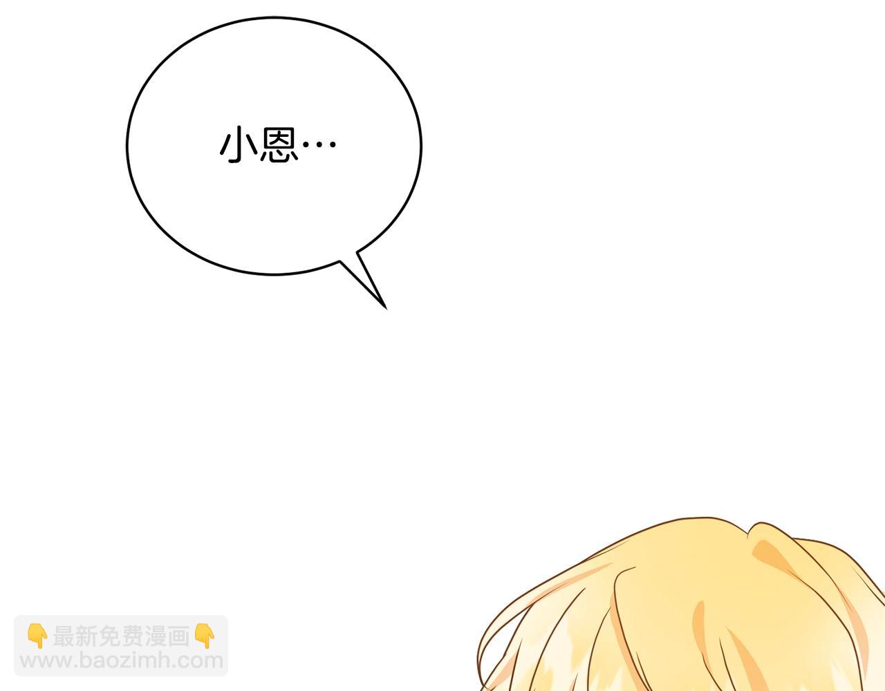 第25话 爱之痛(1/4)-第25话