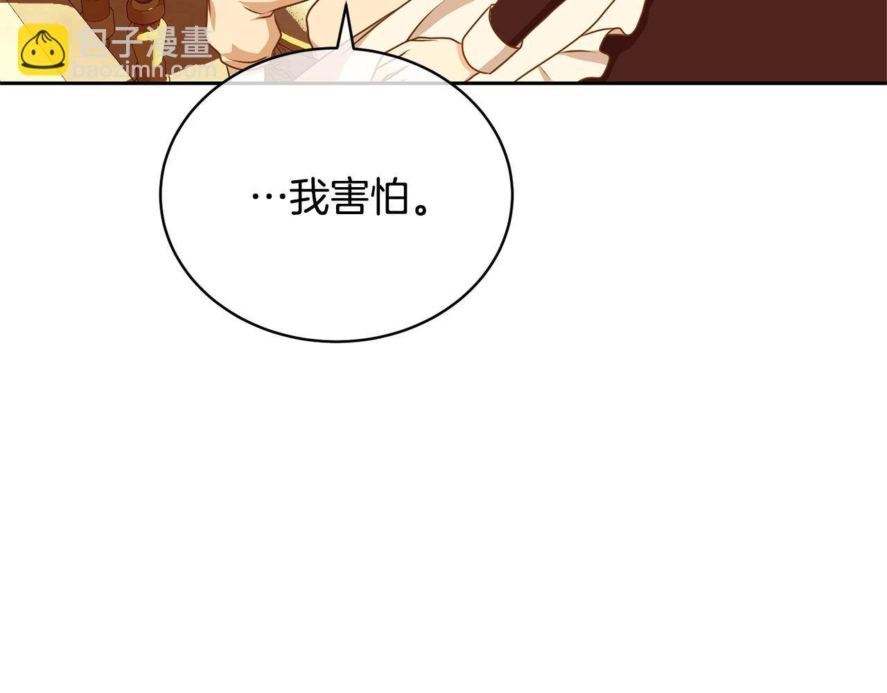 第25话 爱之痛(1/4)-第25话