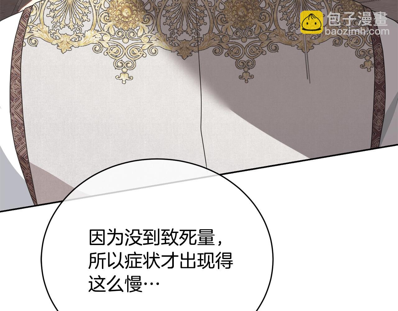 第25话 爱之痛(1/4)-第25话