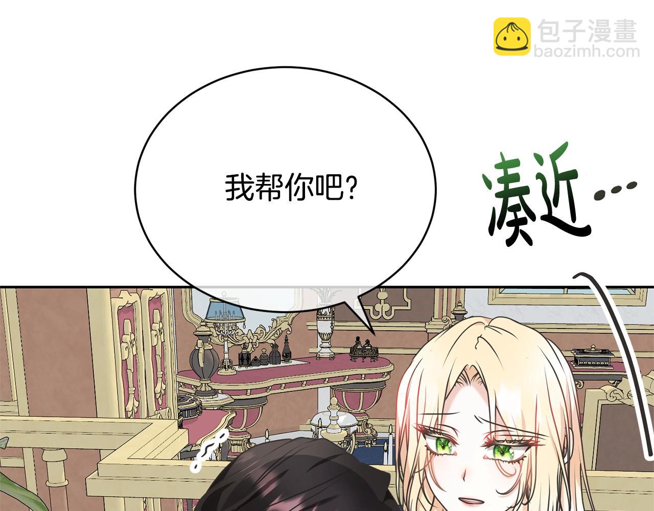 第27话 爱是最好的礼物(1/5)-第27话