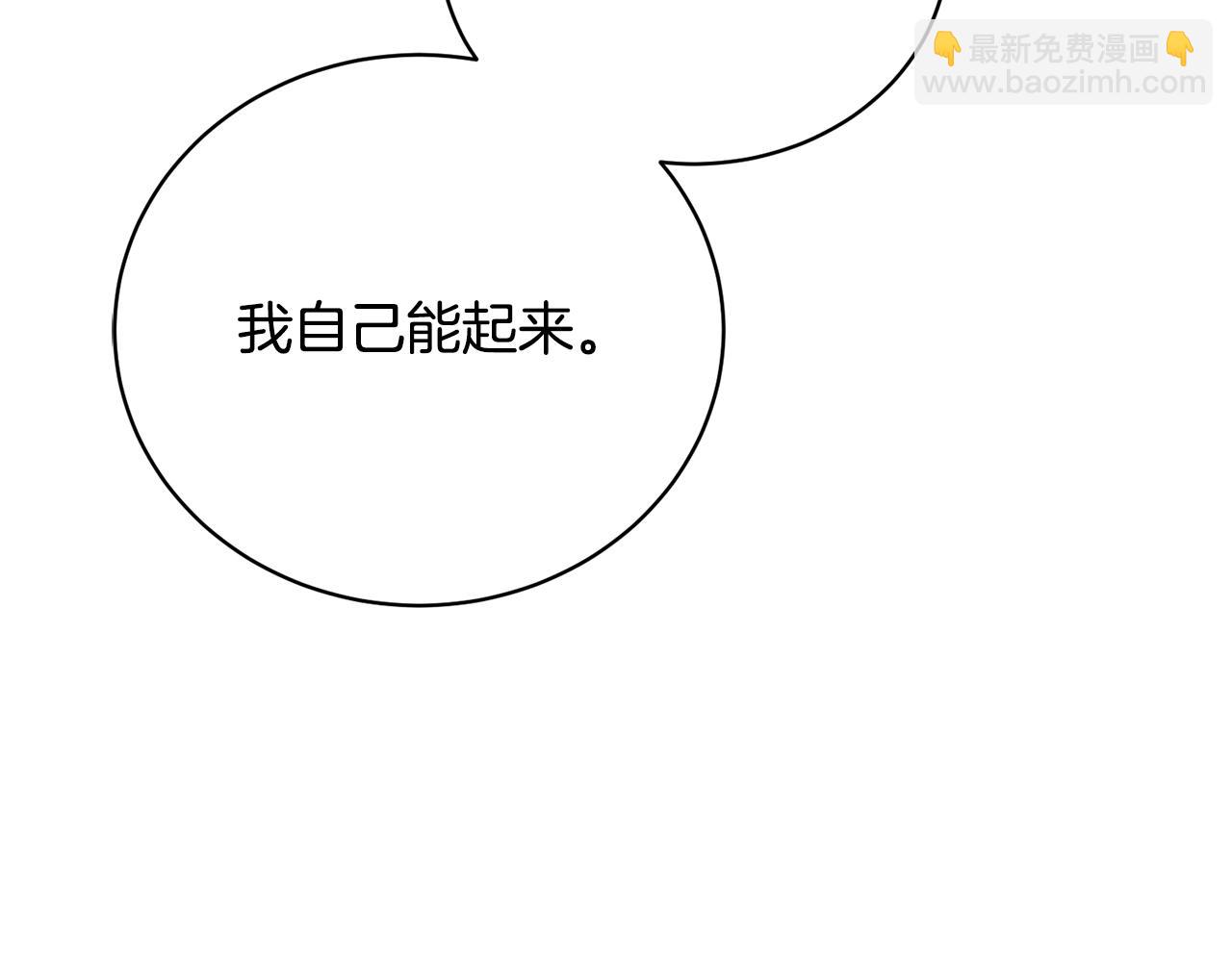 第27话 爱是最好的礼物(1/5)-第27话