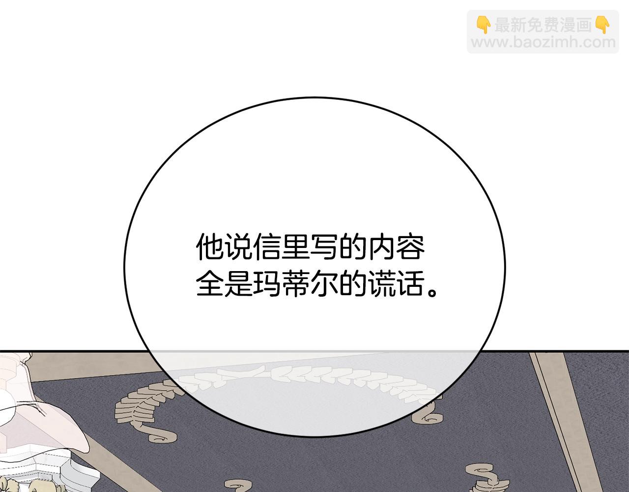 第27话 爱是最好的礼物(1/5)-第27话