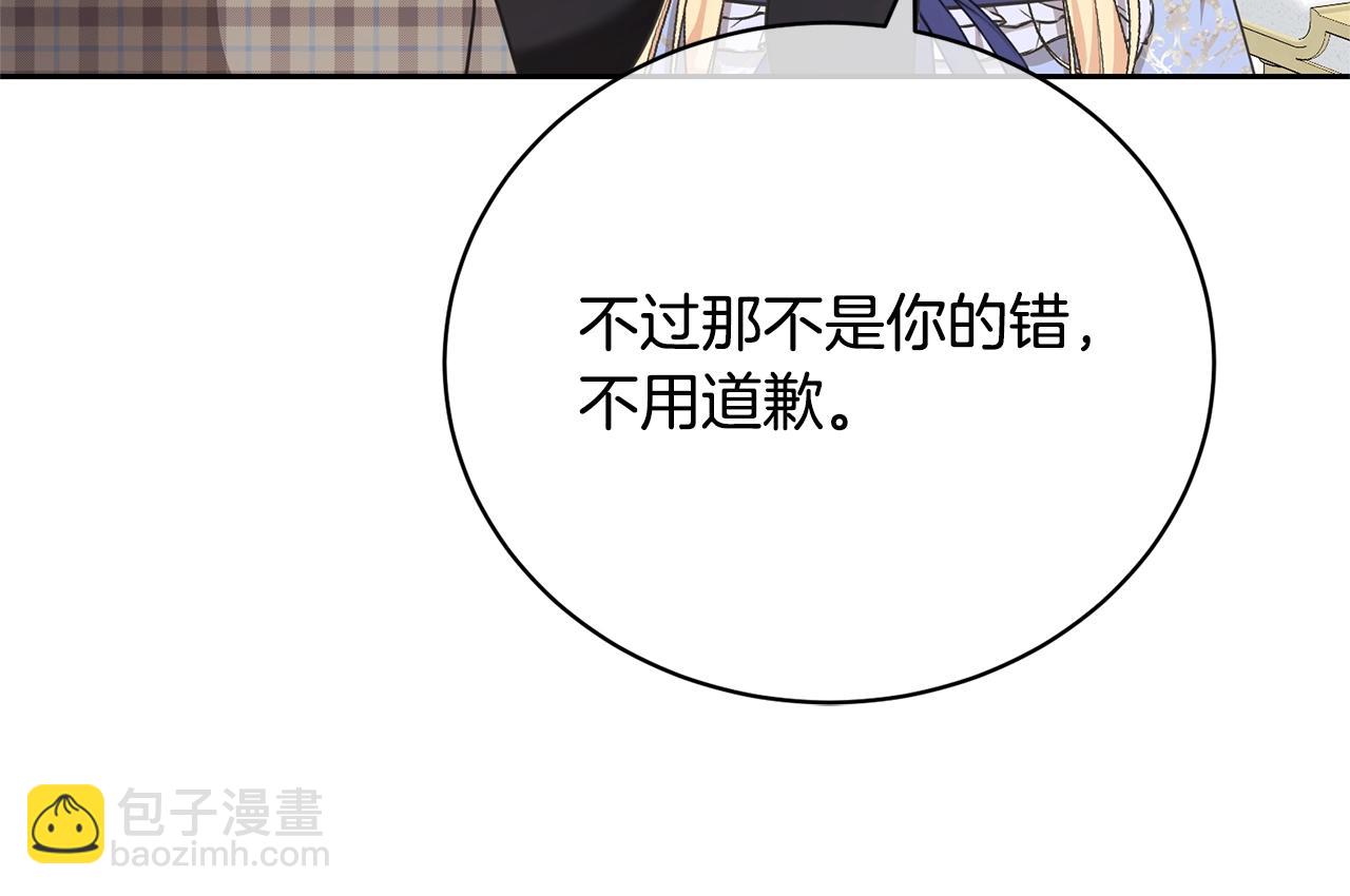 第27话 爱是最好的礼物(1/5)-第27话