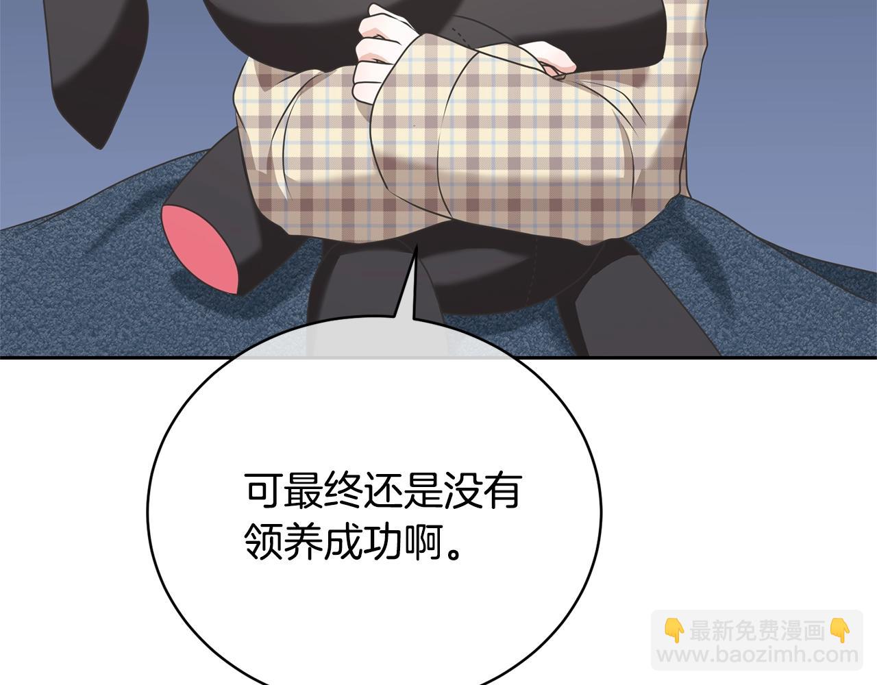 第27话 爱是最好的礼物(1/5)-第27话