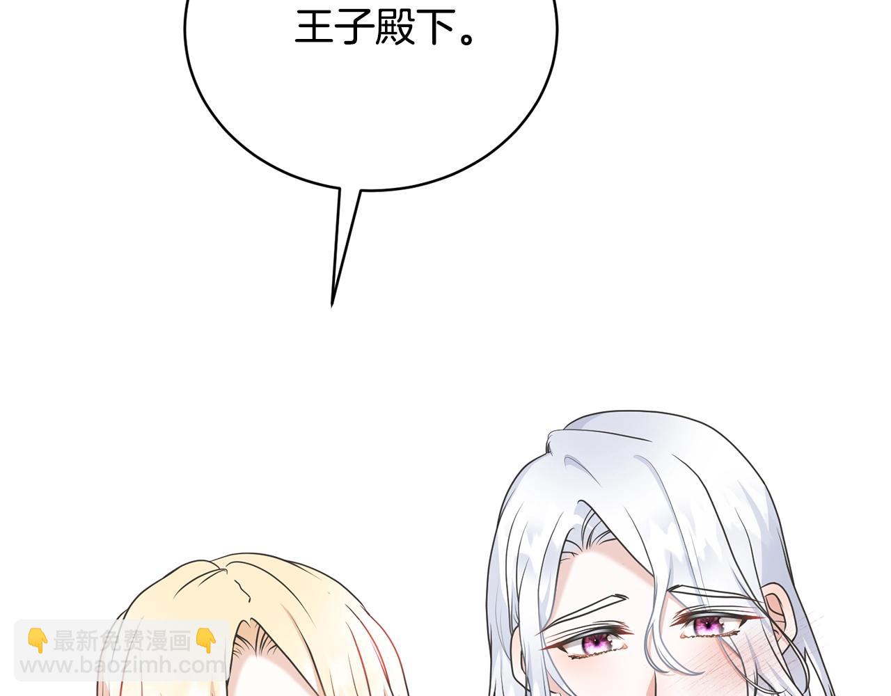 第27话 爱是最好的礼物(1/5)-第27话