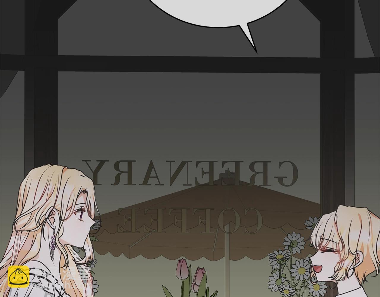 第29话 宝石(1/5)-第29话