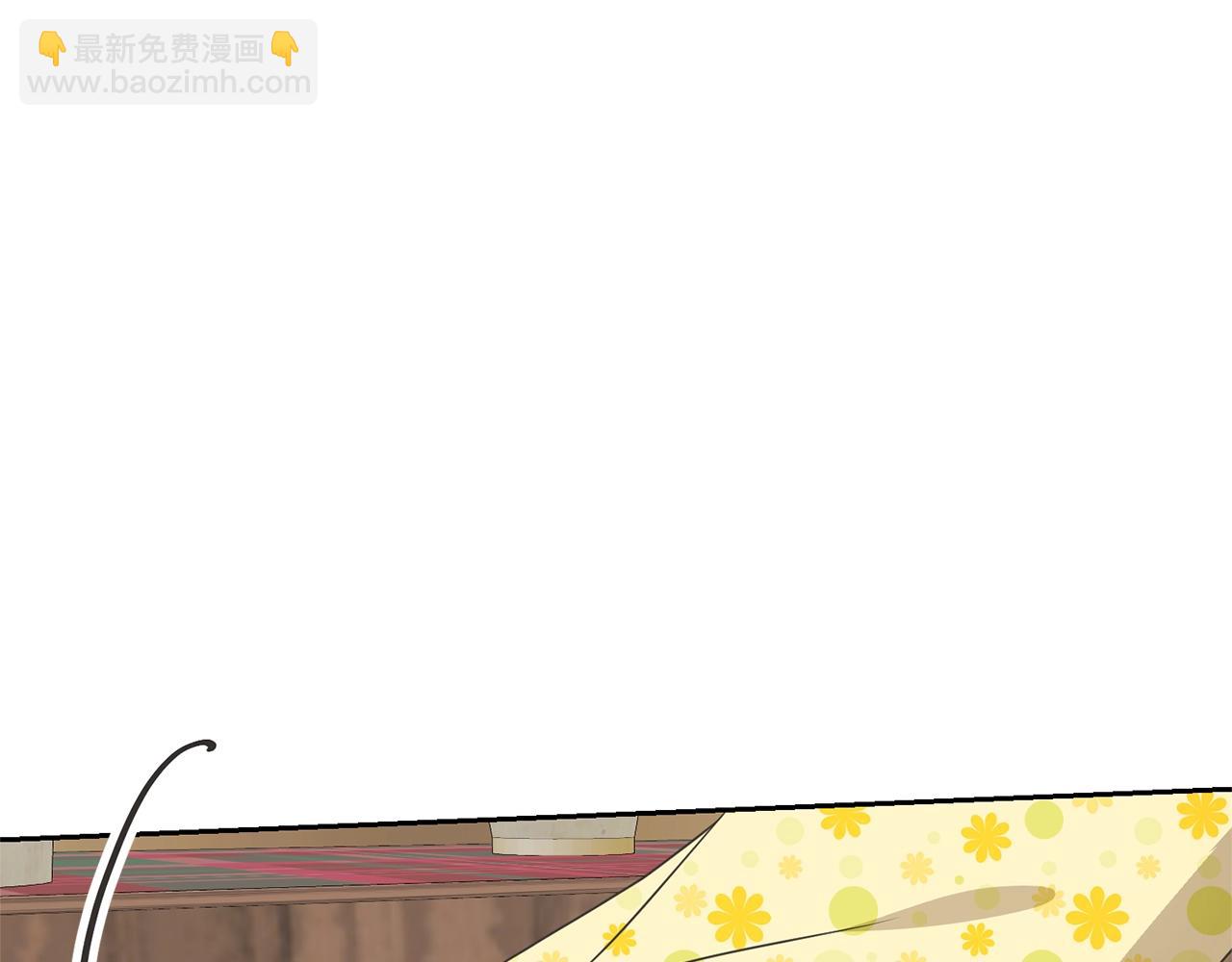 第29话 宝石(1/5)-第29话