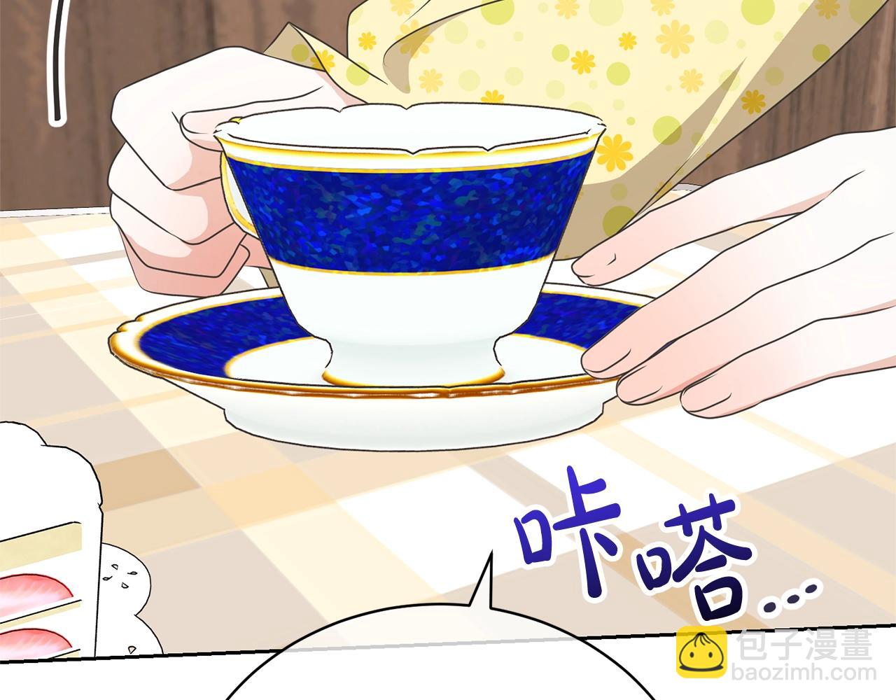 第29话 宝石(1/5)-第29话