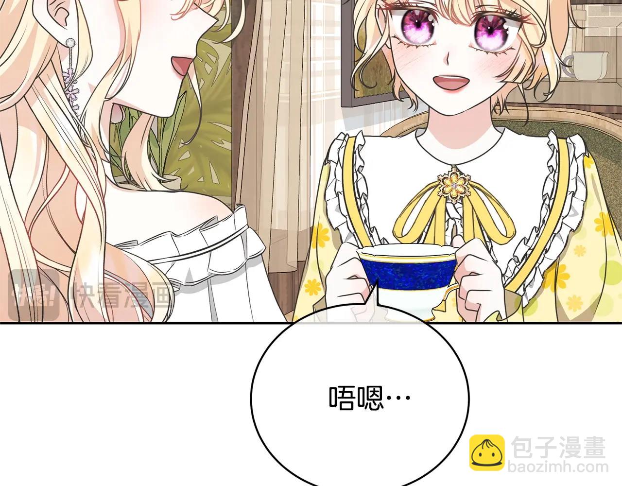 第29话 宝石(1/5)-第29话